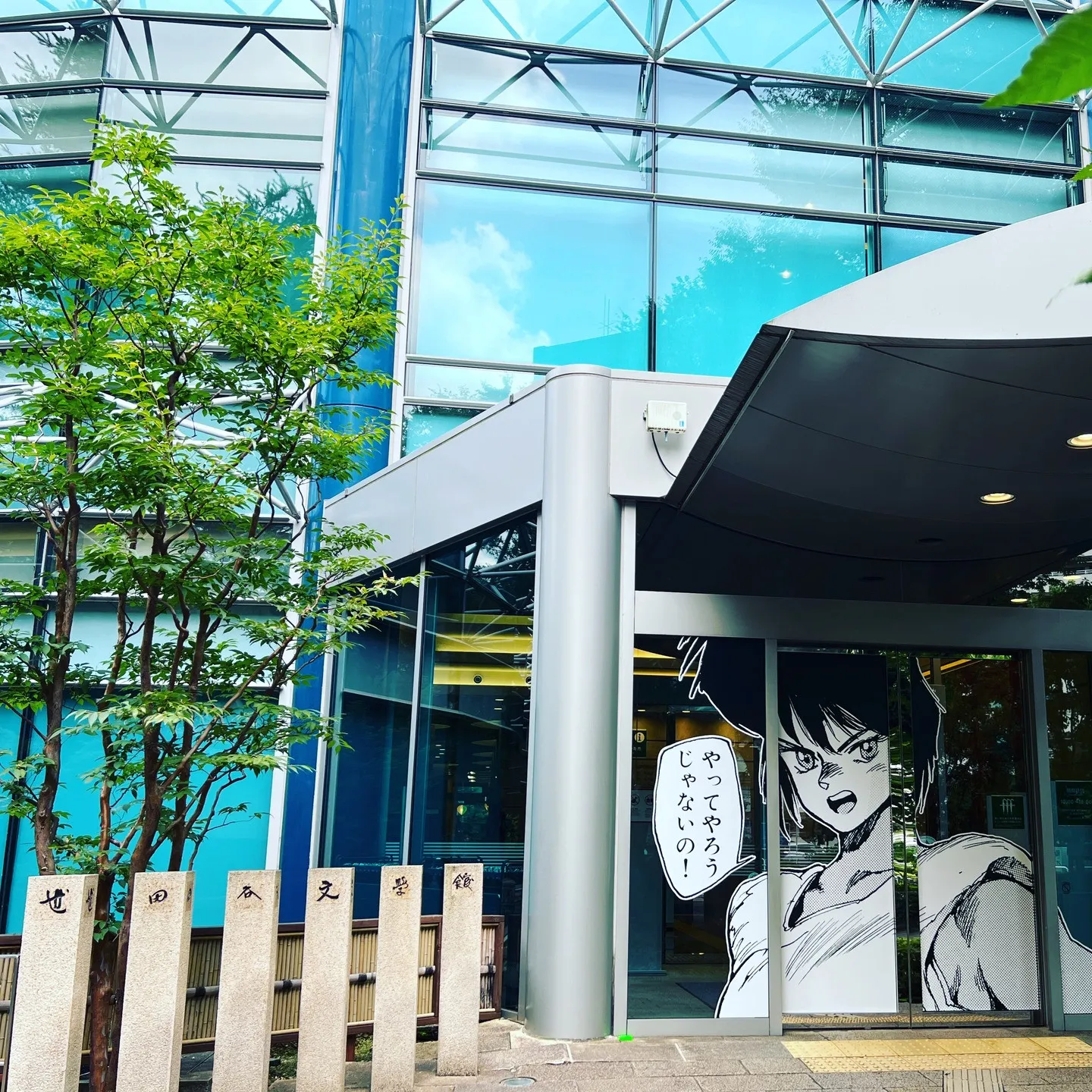 首・肩・腕・胸・脇・腰の筋肉に影響してますよ「肩甲骨はがし」